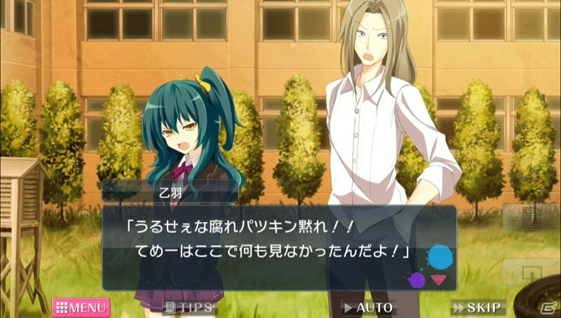 Wii U「D.M.L.C.-デスマッチラブコメ-」「アルファディア ジェネシス」「トガビトノセンリツ」を最大53％オフで購入できるセール企画がスタートの画像1