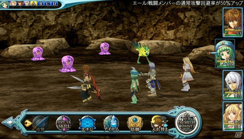 Wii U「D.M.L.C.-デスマッチラブコメ-」「アルファディア ジェネシス」「トガビトノセンリツ」を最大53％オフで購入できるセール企画がスタートの画像3