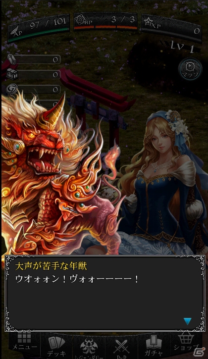 iOS/Android「ファンタジーロア」PvP戦が楽しめる「アリーナ」機能が実装！2月11日からはバレンタインイベントも開催の画像9