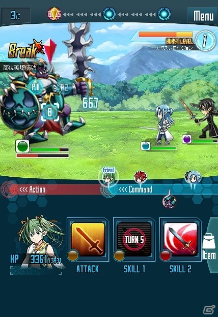 ALOを舞台とした完全オリジナルストーリーで展開されるMobage「ソードアート・オンライン プログレス・リンク」が配信！の画像11