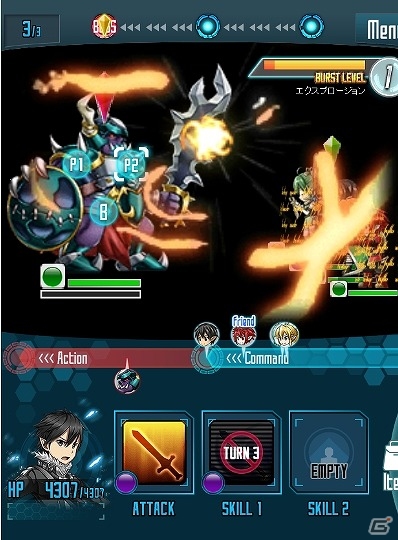 ALOを舞台とした完全オリジナルストーリーで展開されるMobage「ソードアート・オンライン プログレス・リンク」が配信！の画像8