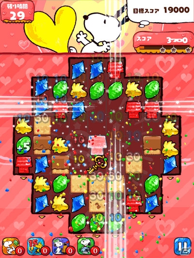iOS/Android「スヌーピー ドロップス」バレンタインイベントがスタート！ストアギフトカードがプレゼントされるTwitterキャンペーンも開催の画像2