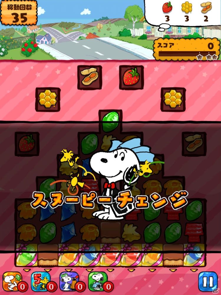 iOS/Android「スヌーピー ドロップス」バレンタインイベントがスタート！ストアギフトカードがプレゼントされるTwitterキャンペーンも開催の画像8