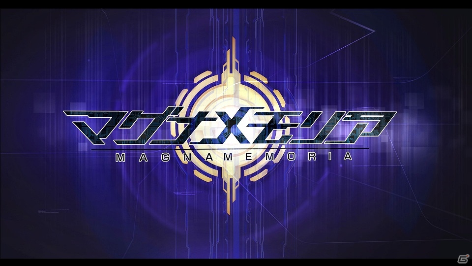 iOS/Android「マグナメモリア」公式サイトにて謎の予告動画が公開！の画像2