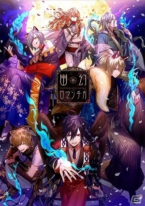 Rejetの新作ゲーム「もし、この世界に神様がいるとするならば。」がPS Vita向けに制作決定！シチュエーションCD＆TVアニメ情報も目白押しの画像6