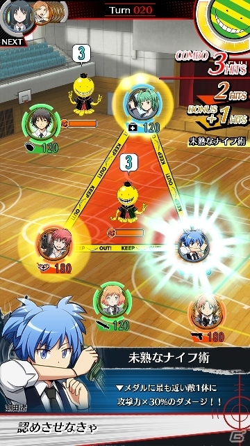 iOS/Android向け囲い込みアクション「暗殺教室 囲い込みの時間」が配信！序盤に役立つ「寺坂竜馬」がもらえる記念キャンペーンも実施中の画像5
