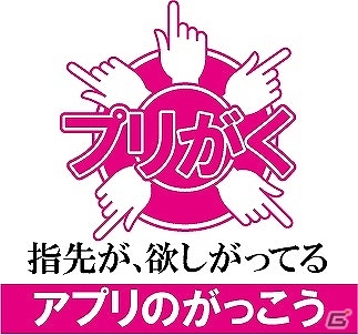 iOS/Android「幻塔戦記 グリフォン ～新章～」バレンタインイベント「戦塔！バレンタイン」開始の画像3