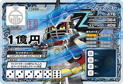 AC「ヒーローバンク アーケード」アップデート「チャプター4」が稼働開始！新カードや「全国スゴロク」に新ボス＆新エリアが追加の画像3