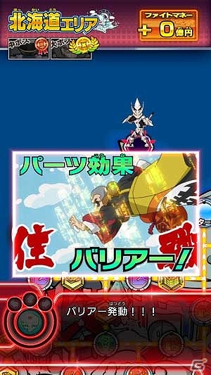 AC「ヒーローバンク アーケード」アップデート「チャプター4」が稼働開始！新カードや「全国スゴロク」に新ボス＆新エリアが追加の画像5