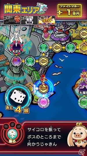 AC「ヒーローバンク アーケード」アップデート「チャプター4」が稼働開始！新カードや「全国スゴロク」に新ボス＆新エリアが追加の画像7