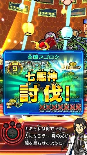 AC「ヒーローバンク アーケード」アップデート「チャプター4」が稼働開始！新カードや「全国スゴロク」に新ボス＆新エリアが追加の画像8