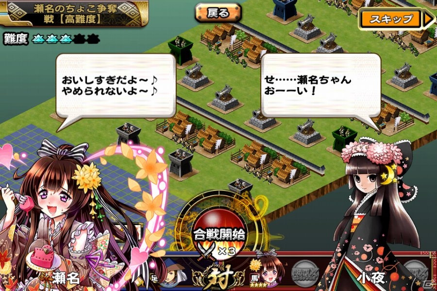 iOS/Android「戦国X」合戦イベント「ちょこれぇとの乱・後編」が開幕―超極レア★5「京極マリア・艶」がランキング報酬に登場の画像2