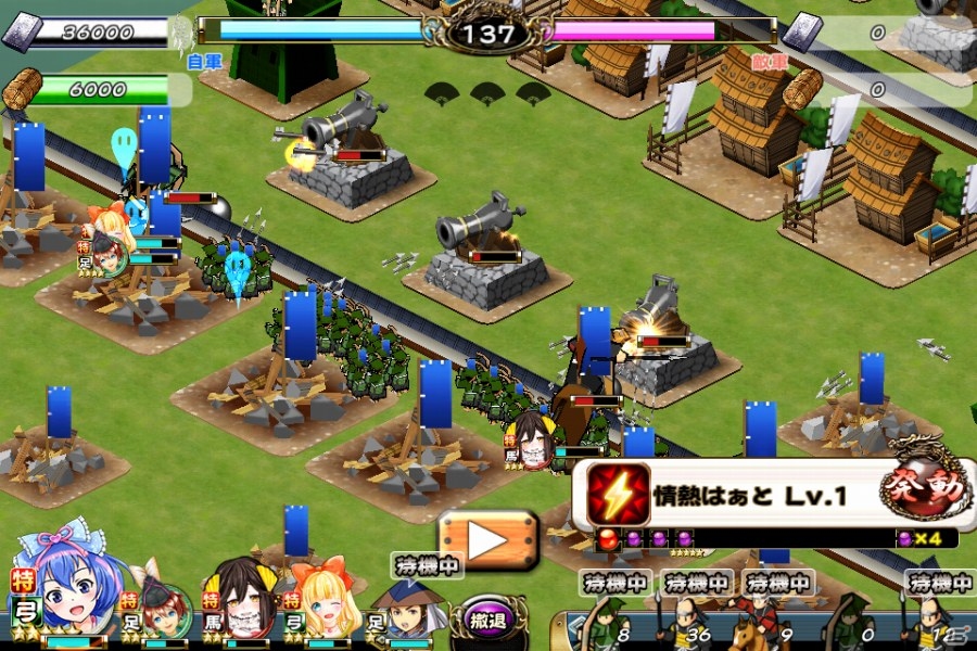 iOS/Android「戦国X」合戦イベント「ちょこれぇとの乱・後編」が開幕―超極レア★5「京極マリア・艶」がランキング報酬に登場の画像4
