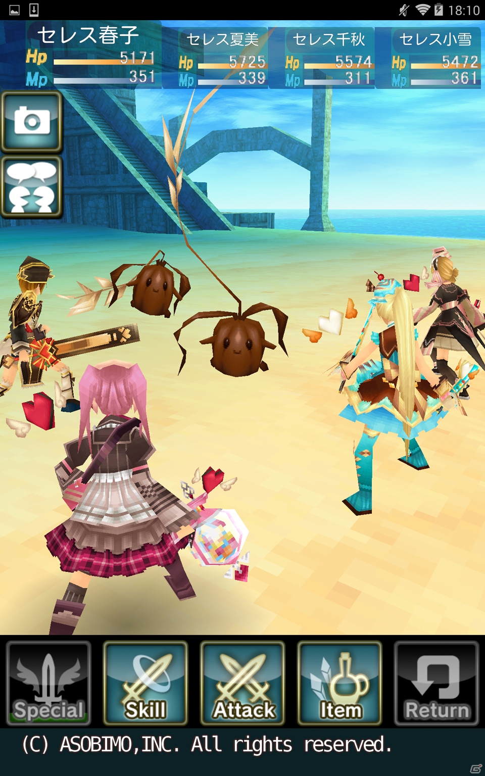 iOS/Android「セレスアルカ」チョコの女王を決める頂上決戦に参加しよう！バレンタインイベント2015開催の画像16