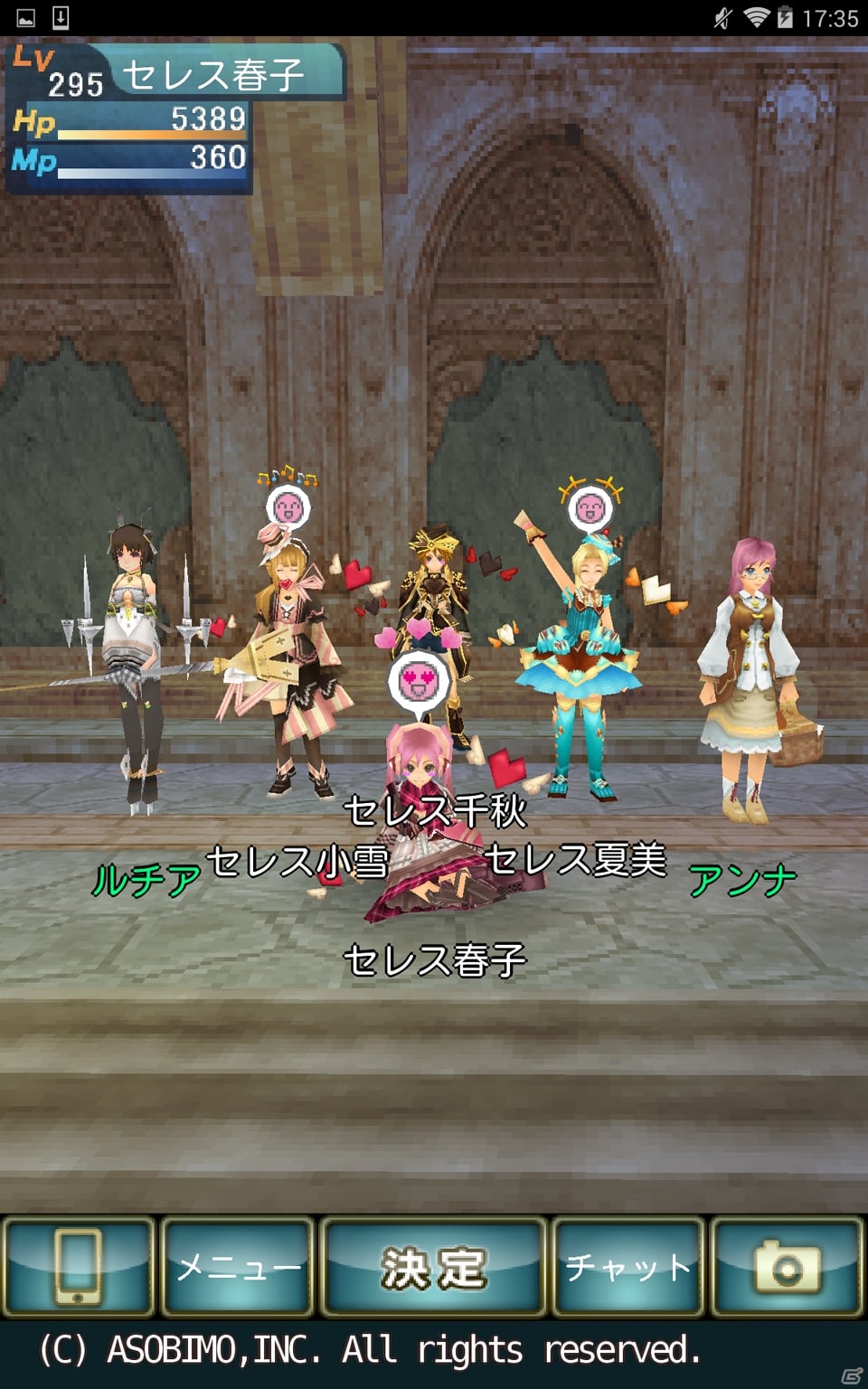 iOS/Android「セレスアルカ」チョコの女王を決める頂上決戦に参加しよう！バレンタインイベント2015開催の画像17