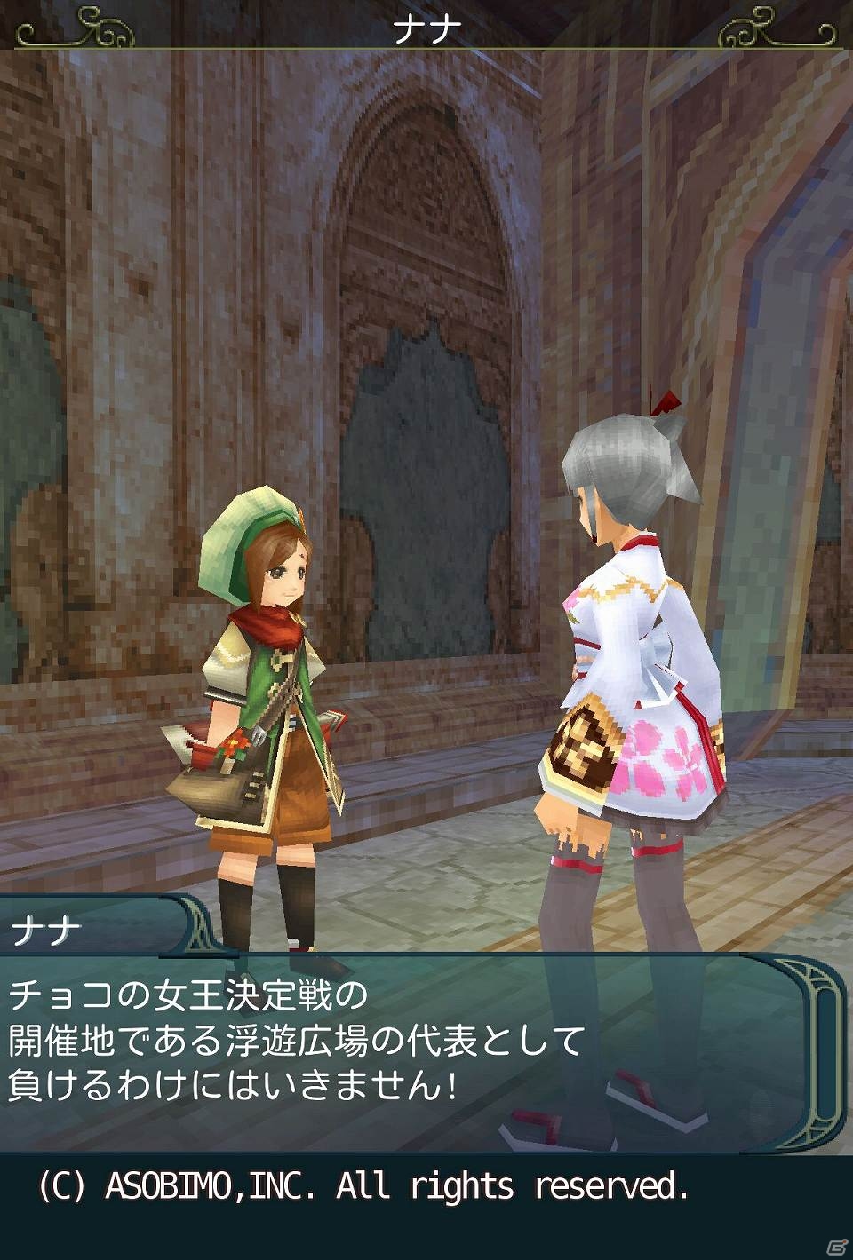 iOS/Android「セレスアルカ」チョコの女王を決める頂上決戦に参加しよう！バレンタインイベント2015開催の画像4
