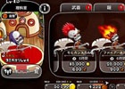 iOS版「城とドラゴン」全国オンラインバトルシステム「リーグ」が解禁！2月11日より稼働開始