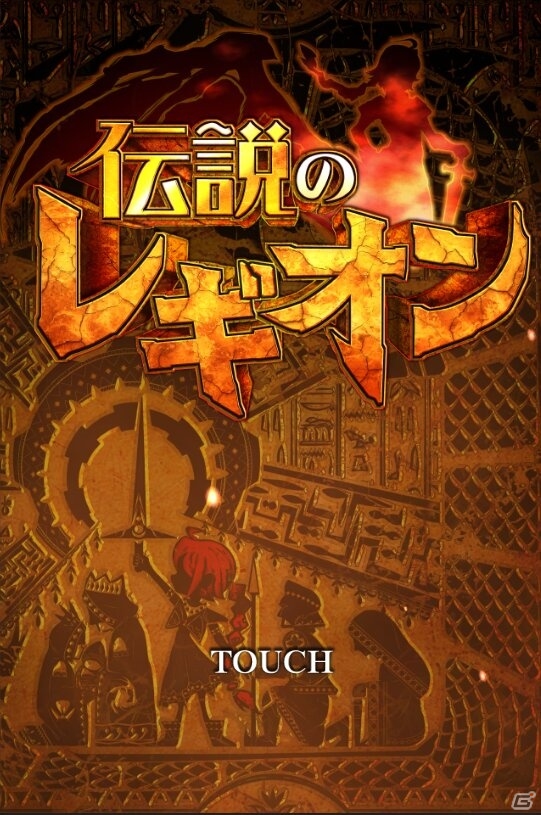 iOS/Android向けシミュレーションRPG「伝説のレギオン」が2月末より順次配信！事前登録開始を済ますと武器「豪華なスパタ」などがもらえるの画像2