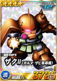 タブレット端末専用「SDガンダムオペレーションズ」超総力戦に「黒い三連星」が出現！パイロットガシャには女性パイロットが多数登場の画像10