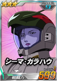 タブレット端末専用「SDガンダムオペレーションズ」超総力戦に「黒い三連星」が出現！パイロットガシャには女性パイロットが多数登場の画像18