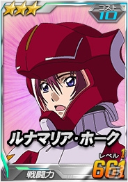 タブレット端末専用「SDガンダムオペレーションズ」超総力戦に「黒い三連星」が出現！パイロットガシャには女性パイロットが多数登場の画像19