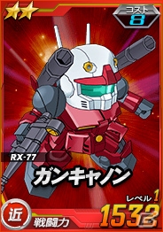 タブレット端末専用「SDガンダムオペレーションズ」超総力戦に「黒い三連星」が出現！パイロットガシャには女性パイロットが多数登場の画像2