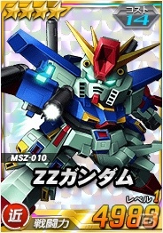タブレット端末専用「SDガンダムオペレーションズ」超総力戦に「黒い三連星」が出現！パイロットガシャには女性パイロットが多数登場の画像9