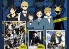 GREE「デュラララ!! the Underside」宮野真守さん、花澤香菜さん、神谷浩史さんら声優陣サイン入りポスターが当たる相性診断キャンペーンがスタート