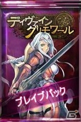 「ディヴァイン・グリモワール」ブレイブカードGETキャンペーン＆ログインキャンペーンが開催の画像3