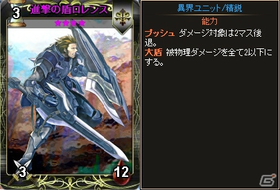 「ディヴァイン・グリモワール」ブレイブカードGETキャンペーン＆ログインキャンペーンが開催の画像4