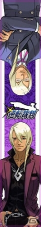 「新宿マルイアネックス キャラクターズフェア」“逆転裁判”シリーズの会場限定販売グッズ＆抽選会の賞品が公開！の画像14