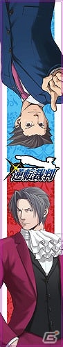 「新宿マルイアネックス キャラクターズフェア」“逆転裁判”シリーズの会場限定販売グッズ＆抽選会の賞品が公開！の画像13