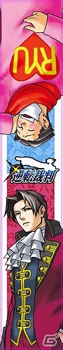 「新宿マルイアネックス キャラクターズフェア」“逆転裁判”シリーズの会場限定販売グッズ＆抽選会の賞品が公開！の画像16