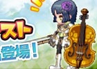 iOS/Android「剣と魔法のログレス いにしえの女神」究極スキル大放出キャンペーンが開催！「武器デザインコンテスト」入賞作品も登場