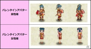 Yahoo! Mobage/mixi「四神演武 Regulus」最高レアリティの「神秘名将」やアバターが手に入る「チョコ泥棒と花の精キャンペーン」が開催！の画像4