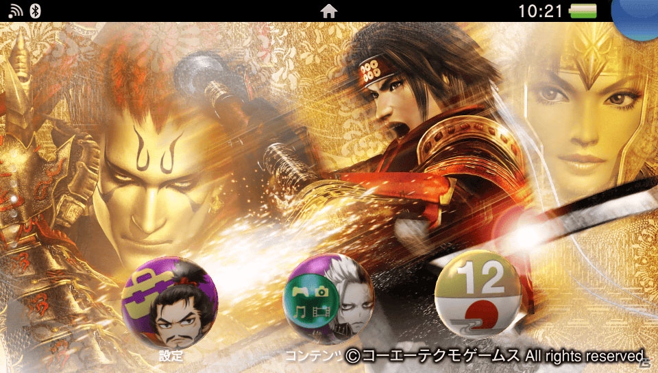 「戦国無双」シリーズ10周年を記念したPS Vita/3DS用テーマが2月11日＆2月18日に配信！の画像3
