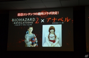 「バイオハザード リべレーションズ2」DIR EN GREYとの楽曲タイアップが決定！最新情報やコラボレーション企画が公開されたプレミアム発表会の模様をレポートの画像11