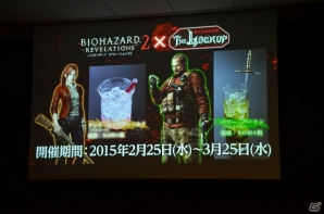 「バイオハザード リべレーションズ2」DIR EN GREYとの楽曲タイアップが決定！最新情報やコラボレーション企画が公開されたプレミアム発表会の模様をレポートの画像17