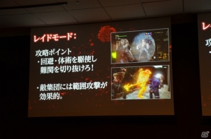 「バイオハザード リべレーションズ2」DIR EN GREYとの楽曲タイアップが決定！最新情報やコラボレーション企画が公開されたプレミアム発表会の模様をレポートの画像6