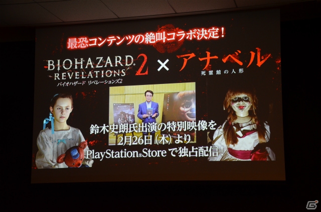 「バイオハザード リべレーションズ2」DIR EN GREYとの楽曲タイアップが決定！最新情報やコラボレーション企画が公開されたプレミアム発表会の模様をレポートの画像13