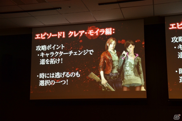 「バイオハザード リべレーションズ2」DIR EN GREYとの楽曲タイアップが決定！最新情報やコラボレーション企画が公開されたプレミアム発表会の模様をレポートの画像4