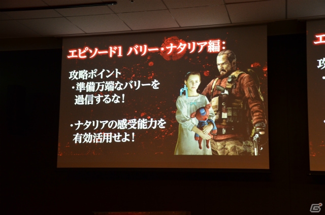 「バイオハザード リべレーションズ2」DIR EN GREYとの楽曲タイアップが決定！最新情報やコラボレーション企画が公開されたプレミアム発表会の模様をレポートの画像5