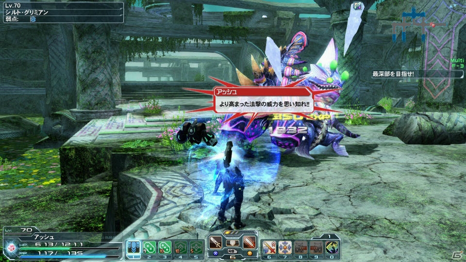 PC/PS Vita「ファンタシースターオンライン2」に“トロクロ・ニャウ”が登場！カジノエリアに新ゲーム「ブラックニャック」も追加される「アークス共闘祭2015」Part3を紹介の画像18