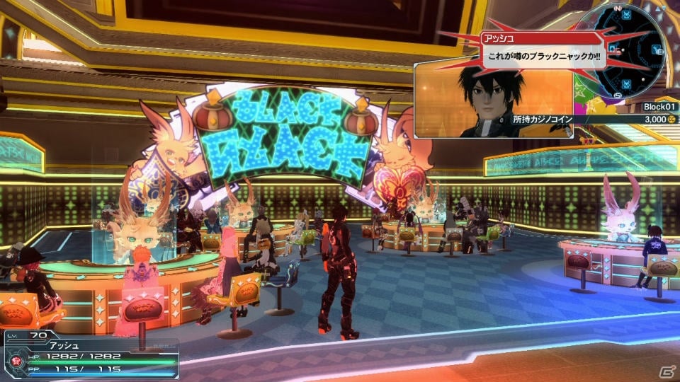PC/PS Vita「ファンタシースターオンライン2」に“トロクロ・ニャウ”が登場！カジノエリアに新ゲーム「ブラックニャック」も追加される「アークス共闘祭2015」Part3を紹介の画像19