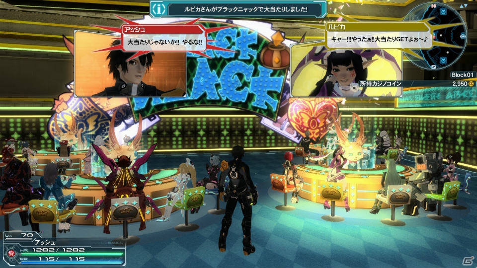 PC/PS Vita「ファンタシースターオンライン2」に“トロクロ・ニャウ”が登場！カジノエリアに新ゲーム「ブラックニャック」も追加される「アークス共闘祭2015」Part3を紹介の画像20