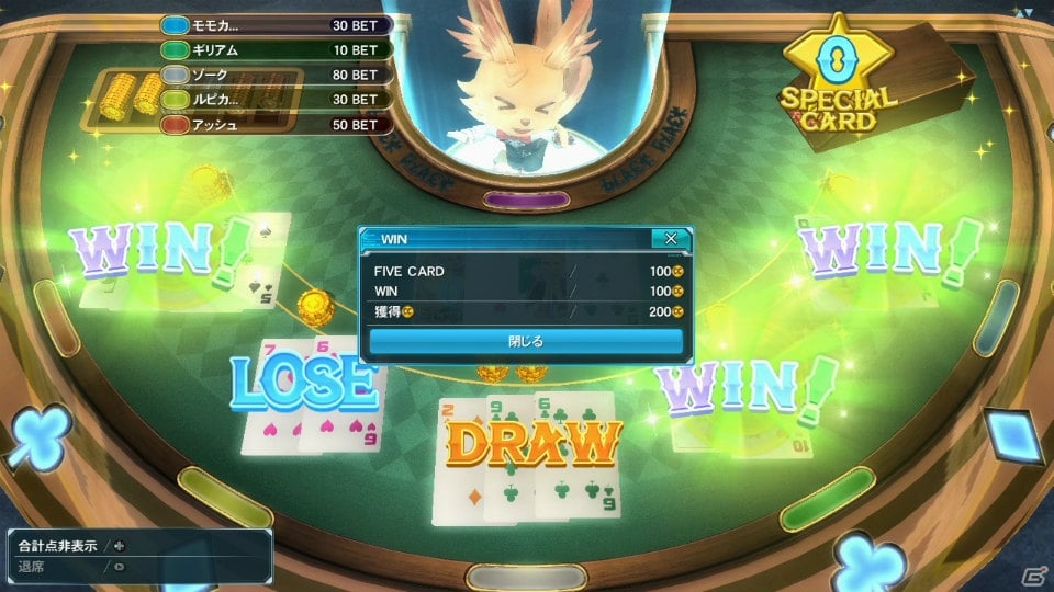 PC/PS Vita「ファンタシースターオンライン2」に“トロクロ・ニャウ”が登場！カジノエリアに新ゲーム「ブラックニャック」も追加される「アークス共闘祭2015」Part3を紹介の画像22
