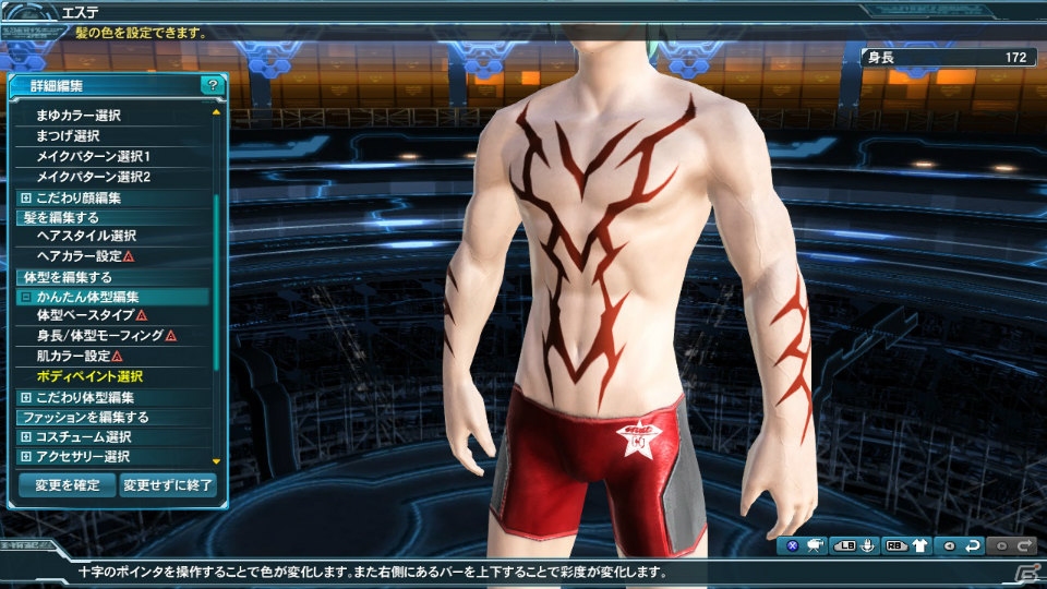 PC/PS Vita「ファンタシースターオンライン2」に“トロクロ・ニャウ”が登場！カジノエリアに新ゲーム「ブラックニャック」も追加される「アークス共闘祭2015」Part3を紹介の画像60