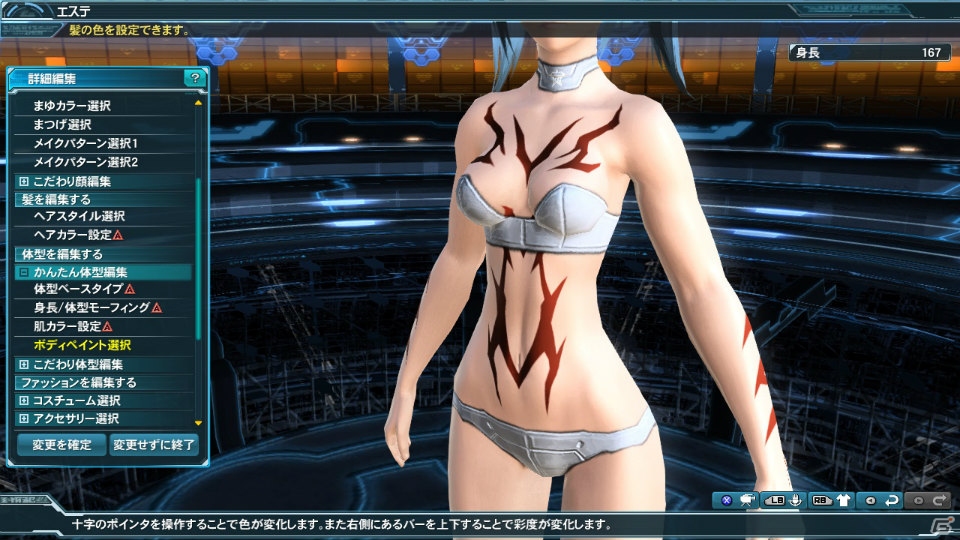 PC/PS Vita「ファンタシースターオンライン2」に“トロクロ・ニャウ”が登場！カジノエリアに新ゲーム「ブラックニャック」も追加される「アークス共闘祭2015」Part3を紹介の画像61