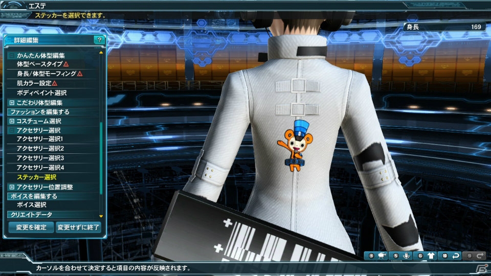 PC/PS Vita「ファンタシースターオンライン2」に“トロクロ・ニャウ”が登場！カジノエリアに新ゲーム「ブラックニャック」も追加される「アークス共闘祭2015」Part3を紹介の画像63
