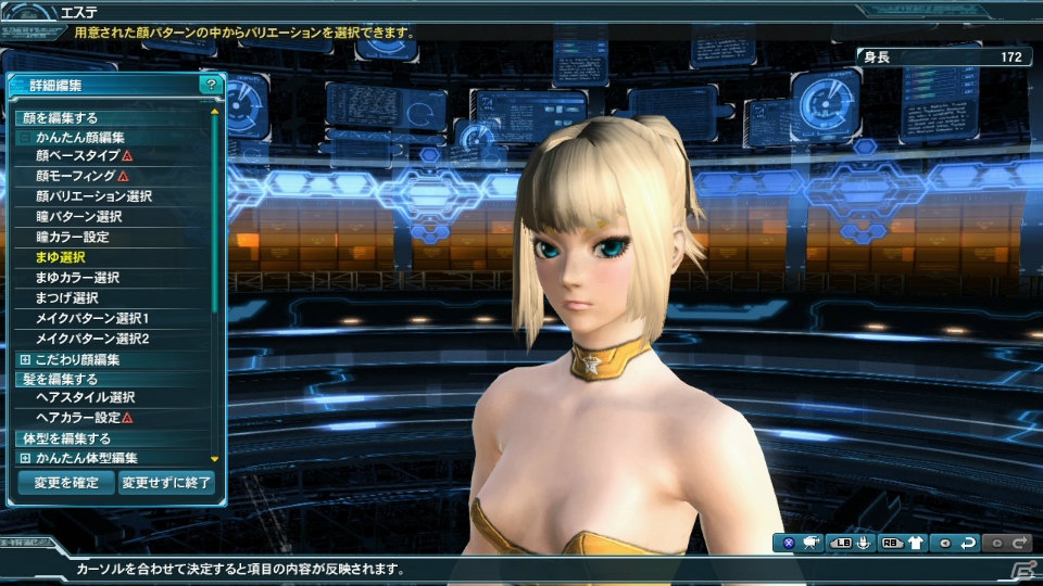 PC/PS Vita「ファンタシースターオンライン2」に“トロクロ・ニャウ”が登場！カジノエリアに新ゲーム「ブラックニャック」も追加される「アークス共闘祭2015」Part3を紹介の画像68